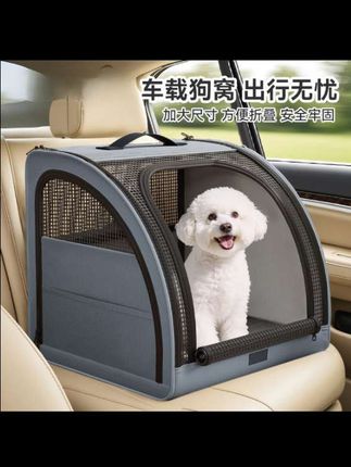 #宠物成精啦 #宠物用品#车载宠物包#宠物太空舱#宠物窝