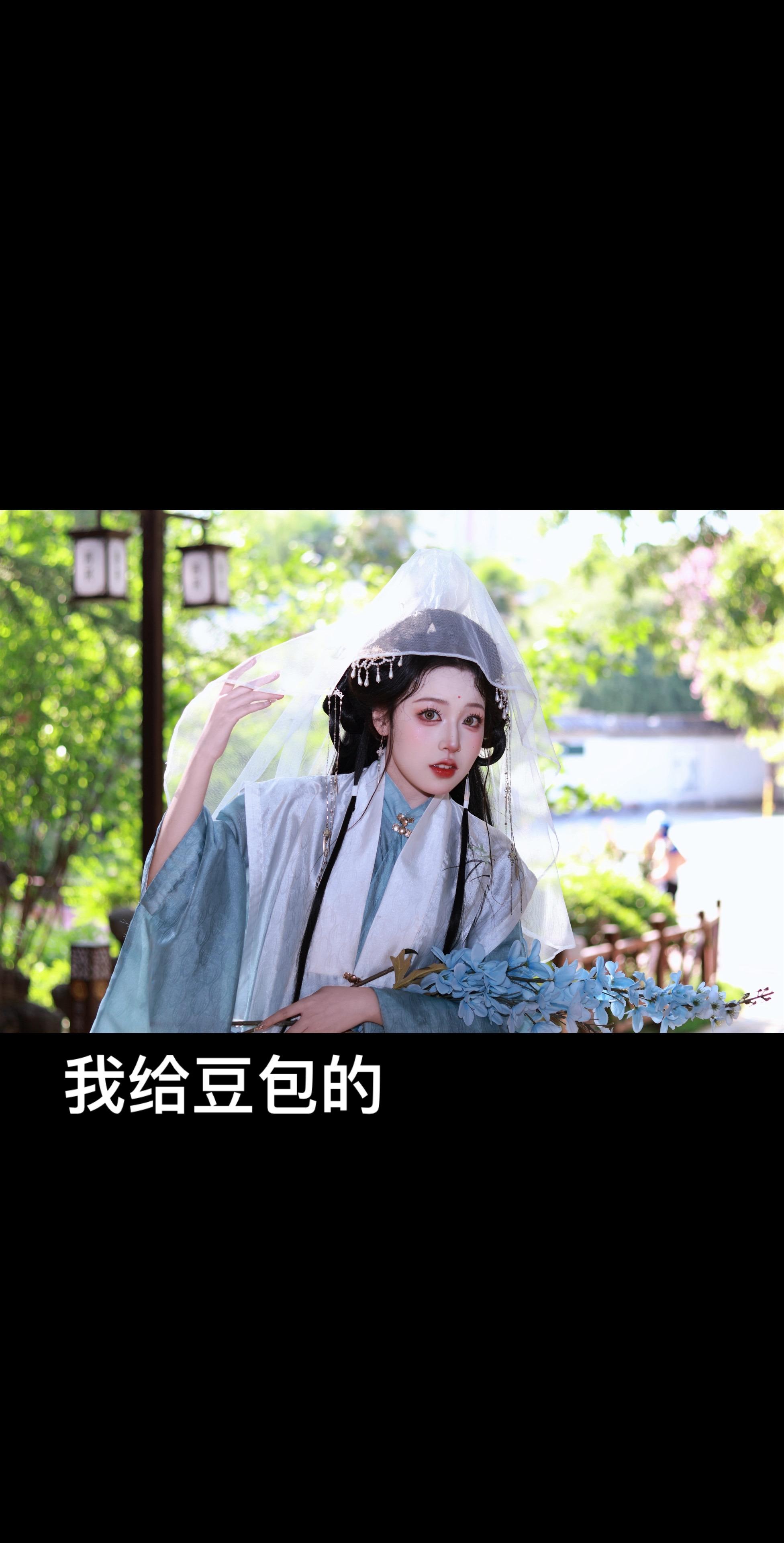 豆包还是太权威了#国风 #豆包AI #豆包 #AI #妙玉