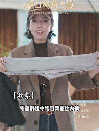 【滋养】零感舒适中腰包臀蚕丝内裤透气亲肤!#内裤 #强烈推荐 #内裤女款