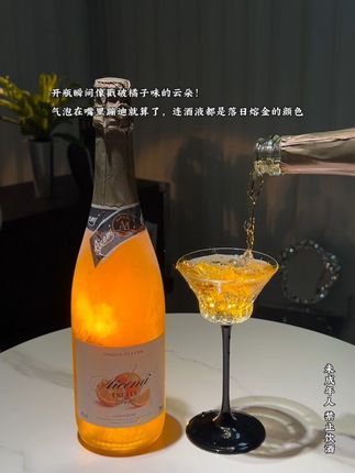 拍照根本不用调滤镜!杯壁挂着的小气泡像碎钻,随便举着拍都像在海边喝日落,朋友圈评论区直接被问爆链接!#葡萄酒 #酒友 #沉浸式体验 #有点上头 #微醺