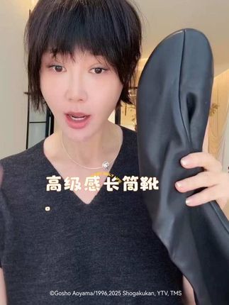 KOKO WANG秋冬新款弹力羊皮显瘦高级舒适百搭长筒靴#高级感穿搭 #穿出高级感 #穿搭分享 #穿搭 #品质女装