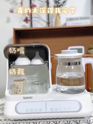 SPEDU母婴专用奶瓶消毒柜恒温水壶一体奶瓶烘干调奶多功能二合一#奶瓶消毒器 #恒温壶