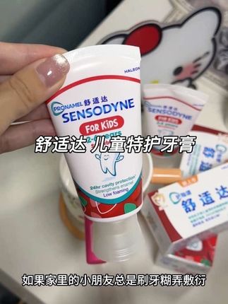 家里有小朋友刷牙总是糊弄的,就给他试试这个#舒适达 #儿童牙膏 #刷牙 #保护牙齿 #牙膏