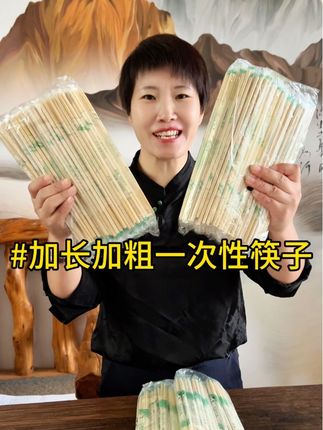 200只#一次性筷子~主打的就是好用又实惠,圆润光滑,品质好#强烈推荐 #天然竹筷 #生活必备 #超便宜超划算