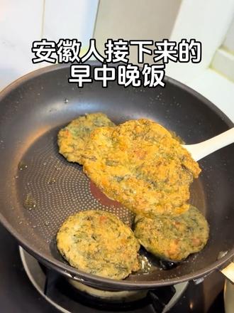 安徽人接下来的早中晚饭,一年一次的美味
吃自己挖的野菜是什么体验,作为一个安徽人,从小到大吃蒿子粑,但是蒿子不好辨认,吃到了才确定没有摘错,一小团做了26个,收获满满~
#自己挖野菜 #野菜美食 #春天野菜 #蒿子粑粑 #安徽人