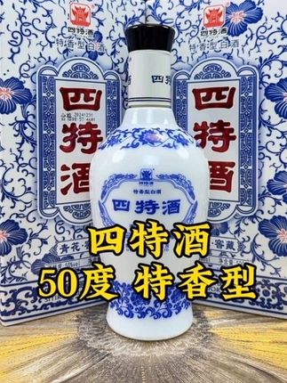 江西名酒四特酒青花窖藏 50度500ml特香型白酒实惠口粮酒#送礼佳品 #白酒 #口粮酒 #纯粮酿造 #超便宜超划算