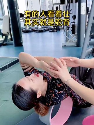 一个轮子练全身,缓解腰背酸困,每天拉伸5分钟,肩挺了 背薄了 小肚子没了 大小腿细一圈 #瑜伽#瑜伽 #居家运动