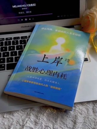 #好书分享 #好书推荐 #多多读书总有答案 #上岸书籍