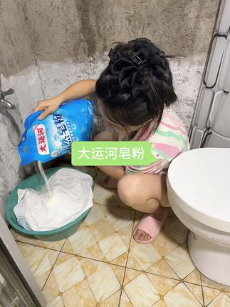 要是你们家里有那种发黄的或者怎么都洗不干净的衣服,就别再去买什么洗衣粉了,赶紧来抢这个大运河的天然皂粉,他的去污能力很强,#污渍轻松去除 #家务好帮手 #天然皂粉