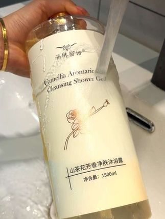 足足1500的沐浴露,太香了吧,太好用了,大容量!#沐浴露 #留香沐浴露 #强烈推荐 #洗护好物 #沐浴露推荐