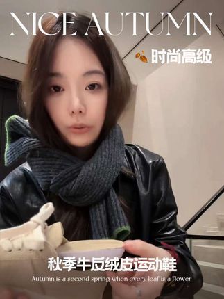 秋天氛围感单品,秋冬搭大衣、毛衣都不违和,从秋穿到冬都能 hold 住。#ootd穿搭 #穿搭 #今天穿什么 #高级感穿搭 #秋冬穿搭