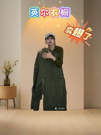 #穿搭 #时尚穿搭 #牛仔裤 #爆款 #热门