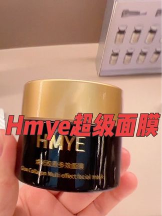 超级面膜真的一定要试试#好皮肤养出来