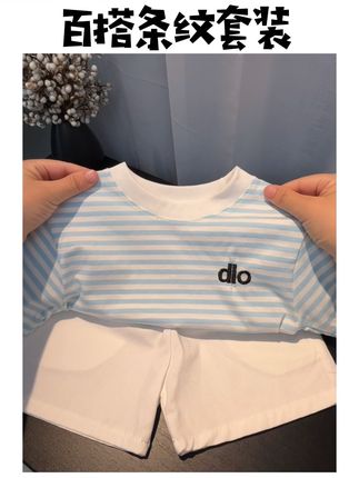 巨高品质!洋气显白超清新啊,关键还是纯棉的,穿着舒服柔软又透气,轻轻薄薄的太适合夏天了,品质好还不贵,妈妈们快安排#高品质童装#男童穿搭 #清新穿搭 #儿童套装