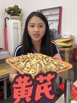 黄芪煮水炖汤真的很好!#潮汕人 #日常分享