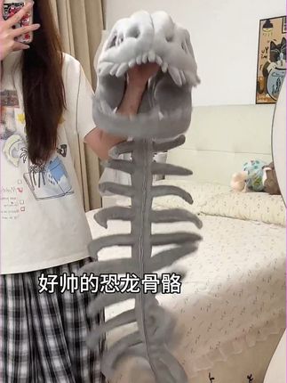 好帅的恐龙外骨骼#玩一个很新的东西 #恐龙外骨骼 #毛绒公仔