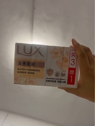 #力士香皂 你真的太懂我们女生了,香皂版的幽莲魅肤味道更浓郁,知道我们爱美,添加了植萃精华,不光能除菌,还能帮我们排浊,洗掉肌肤上的油腻腻,让我们肌肤呼吸更顺畅 #我可真会买 #洗护好物#超便宜超划算