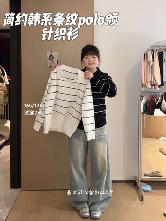 #简约穿搭 #慵懒风穿搭 #通勤搭配 #针织衫
