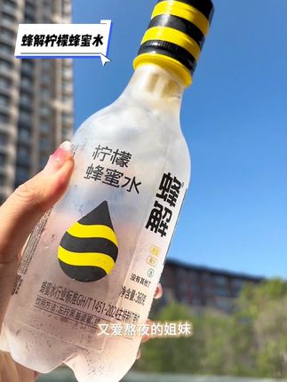 #夏日饮品 #柠檬水 #蜂解 #柠檬蜂蜜水 #夏日饮料    夏日必备冰冰凉凉酸酸甜甜,充满仪式感的柠檬蜂蜜水小仙女必备,直接冲不犹豫