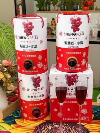 平时喝干红兑雪碧的,一定要试试圣斐丝的冰葡萄酒,酸甜不涩,老好喝了#北冰红冰酒 #适合女生喝的酒 #中秋节 #好喝不贵