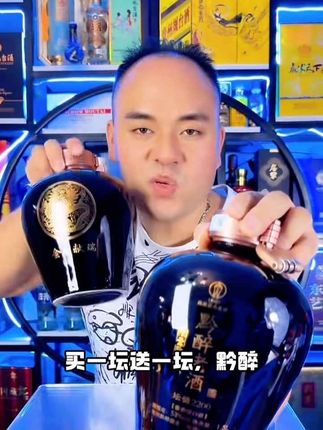 【黔醉坛储2200·金龙献瑞】恪守大曲坤沙古法,凝聚匠人匠心,淬炼53度经典酱香。1500ml大气容量,经岁月窖藏沉淀,酒体醇厚丰盈,酱香馥郁协调。入口绵柔顺滑,余韵悠长,尽显酱酒风华。金龙献瑞,以珍藏佳酿为礼,诚邀共鉴品味盛宴。#五粮液 #茅台 #好酒推荐 #老酒 #纯粮酿造