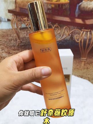 舒奈薇胶原水光喷雾 【透皮水光】#胶原水光喷雾 提亮紧致抗皱保湿沁润#补水喷雾 淡化皱纹#舒奈薇#舒奈薇胶原水光喷雾