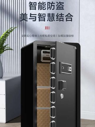 #保险柜#家用大型全钢合金保险柜#防 盗防 撬商用办公智能指纹解锁保险箱#保险箱 #智能保险柜 #家用大型全钢合金保险柜