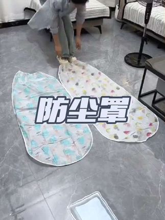 落地#风扇防尘罩 #超便宜超划算 通用 #电风扇防尘罩 可防水防尘,全包括落地式罩子,通用型号 #风扇罩 #美观实用