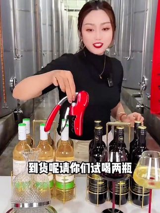 担心我们的包装扛不住快递暴力?完全不需要担心滴~即使破损,我们一会给大家安排补发哦#性价比高的红酒推荐#好喝不贵 #红酒#礼品#葡萄酒