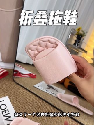 出门旅行必备折叠拖鞋,很方便携带,塞书包 放行李箱一点不占地方#防滑耐磨 #折叠拖鞋 #拖鞋 #旅行必备