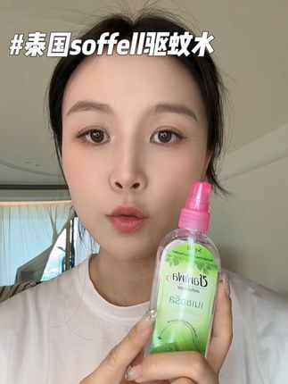 远离蚊虫,尤其是家里有老人小孩的一定要注意,#泰国驱蚊水喷雾 #夏日必备 #强烈推荐 #基孔肯雅热病毒 #广东疫情