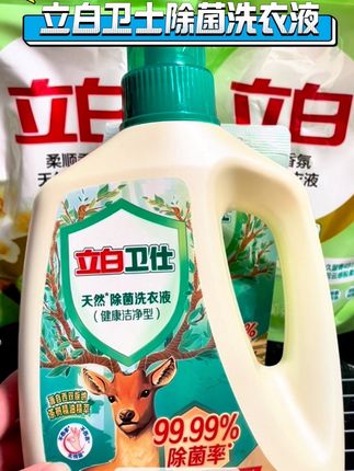 立白卫士除菌洗衣液洗的干净还香香的#立白卫士除菌洗衣液 #除菌就选立白洗衣液 #居家必备 #好物推荐🔥