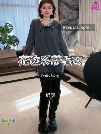 #毛衣 #通勤品质感万能公式 #ootd穿搭 #显瘦穿搭 #秋冬穿搭