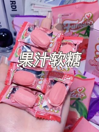我真的超爱这个软糖,它是来自马来西亚的进口欢特思番石榴糖,吃起来就像真的在吃番石榴一样,果味超级浓,而且一点也不齁甜,平时拿来当个休闲解馋的小零食简直太合适了。#零食 #糖果 #这也太好吃了