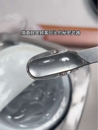 浅深家焊钻王高弹力粘钻胶美甲店专用麦芽糖持久牢固大力胶甲油胶 #粘钻胶#美甲好物分享#爱美甲#美甲教程 #美甲店