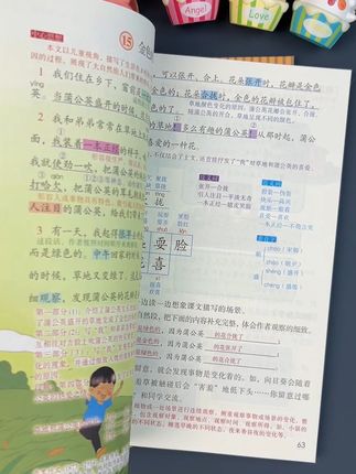 暑假再也不用到处借课本,给孩子预习了。9块八一本的新版的课堂笔记来了,与课本完全同步,是孩子预习复习的好帮手。一至六年级全都有,关键价格美丽,趁有货,就赶紧安排吧#课堂笔记 #新版课堂笔记 #学霸笔记