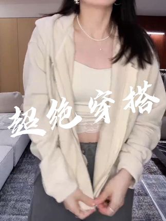 超绝卫衣#新疆旅游必备 #内蒙古旅游攻略 #十一出行穿搭 #王囡囡 #ootd穿搭