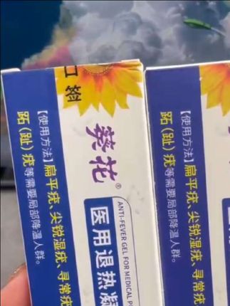 身上有疣越来越多一定要重视起来,趁早去试试它 #尖锐湿疣#扁平疣#跖疣#丝状疣#寻常疣