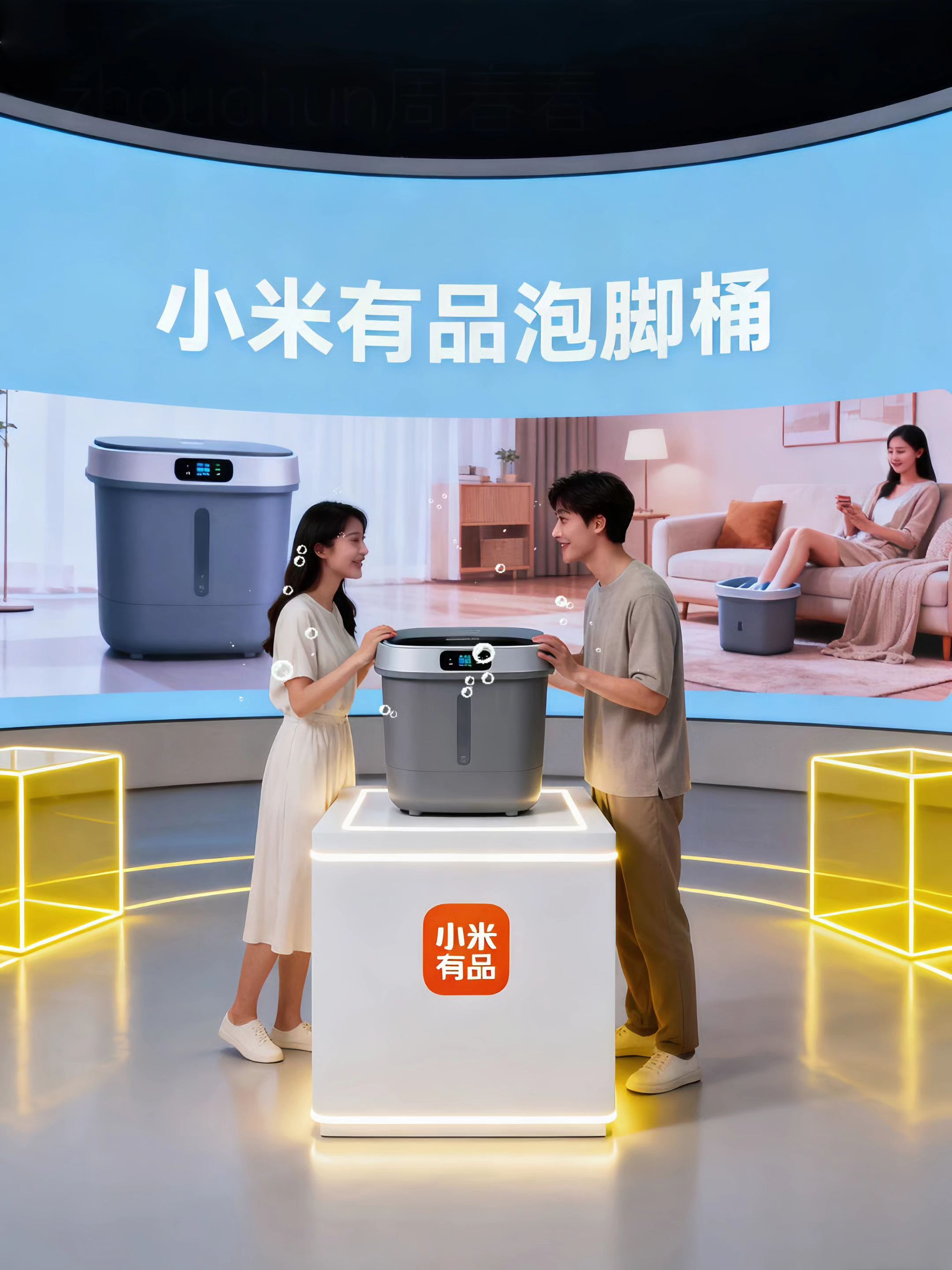 小米有品全自动泡脚桶。家人们:简直挖到宝啦这台黑色足浴盆好比是把养生 SPA 搬回家了,这款黑色足浴盆直接把颜值和实力焊死居家养生党闭限入,用过就知道有多值!颜值长在审美点上机身自带沉稳高级感,不管家里是现代风此欧风还是中式风,摆在哪都不违和,轻松拉满家居精致度。功能惊喜感拉满-按摩超给力、盆底多组按摩滚轮精准对准脚底穴位,酸胀痛感全跑光。力度还能自由调,轻柔放松或深度按压都能满足。-加热超贴心升温快还能恒温锁温 不用中途反复加水调温度,泡到脚暖全身舒,一天疲惫全部消散!赶紧入手吧~#泡脚桶 #必备好物 #全自动泡脚桶 #好物分享 #小米有品
