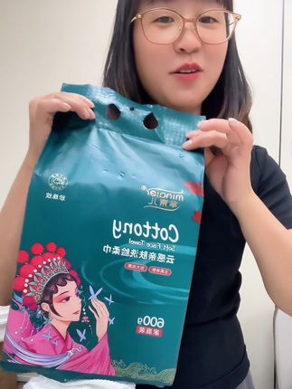 家庭装洗脸巾一包用半年,加大加厚,吸水性强#洗脸巾 #婴儿棉柔巾推荐 #母婴好物 #超便宜超划算#好物推荐🔥