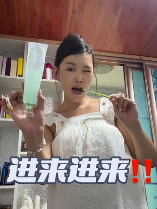 #自用好物推荐 #好物推荐分享 #好用不贵 #强烈推荐 #好产品一起分享