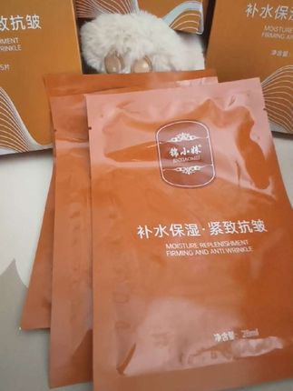 #面膜推荐 #好物推荐🔥 #自用好物推荐 #锦小妹面膜