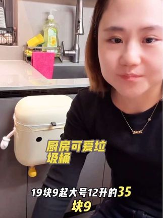 壁挂式实用垃圾桶,再也不用弯腰去削皮了#垃圾桶#厨房好物 #居家好物