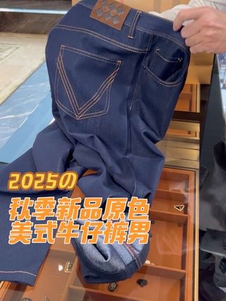 超垂感~原色洗水cleanfit美式牛仔裤男宽松直筒秋季薄款休闲裤男#牛仔裤 #牛仔裤男 #牛仔裤天花板
