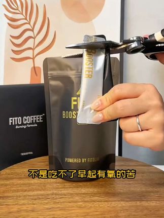 早起冰美式换成这个冰吸生椰拿铁!!可以直接当早餐开启自律又防暴的一天#仙女都在喝什么 #防暴食神器#咖啡