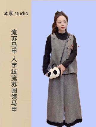 #时髦穿搭 #时尚气质穿搭 #潮流时尚穿搭 #品质女装#秋冬穿搭