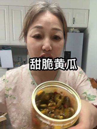 甜脆黄瓜,很下饭,微辣,三瓶#下饭神器