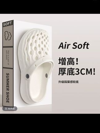 洞洞鞋运动情侣素面凉拖透气休闲ins潮夏季防滑纯色沙滩鞋凉鞋#洞洞鞋 #沙滩鞋 #轻便防滑 #男女同款 #休闲百搭 @DOU+小助手 @DOU+上热门