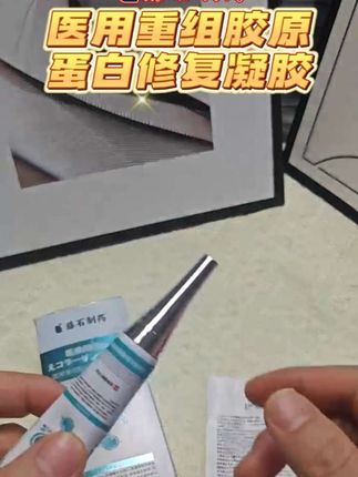 #包皮裂口 #包皮健康 #包皮 #龟头炎 @DOU+上热门 @DOU+小助手