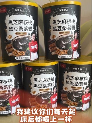 蛮小柒黑芝麻核桃黑豆桑葚粉500克/罐。达人们注意啦!这款黑芝麻核桃桑葚粉不容错过。精选黑芝麻、核桃与桑葚,经精细研磨,粉质细腻。热水冲泡后,香气四溢,口感丰富,既有芝麻的醇厚、核桃的香脆,又有桑葚的清甜。#五谷杂粮 #营养健康 #健康食材 #营养丰富 #黑芝麻核桃桑葚粉